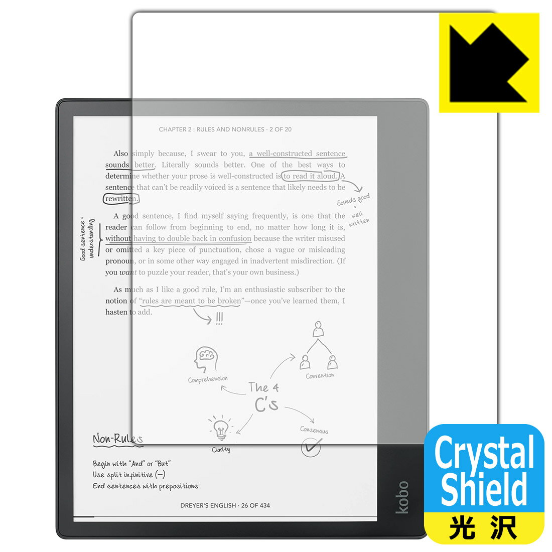 Crystal Shield Kobo Elipsa (3枚セット) 日本製 自社製造直販