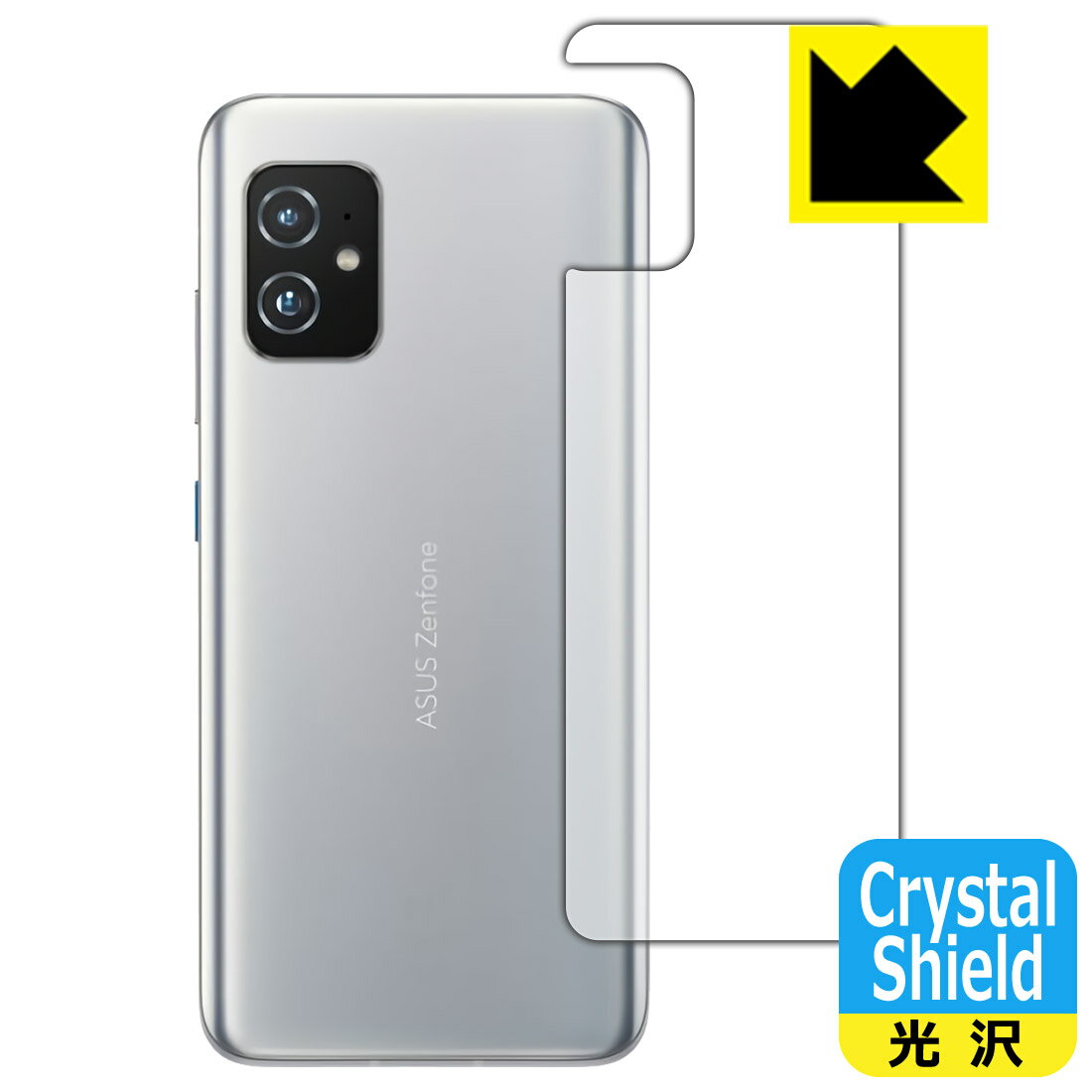 Crystal Shield ASUS ZenFone 8 (ZS590KS) 背面のみ 日本製 自社製造直販