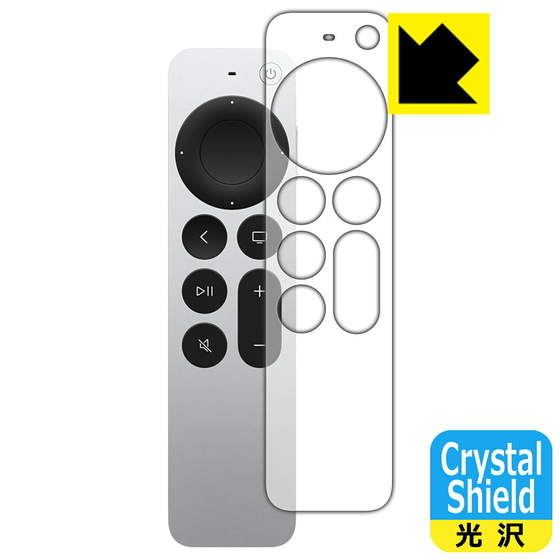 Crystal Shield Siri Remote 第2世代 表面のみ 3枚セット 日本製 自社製造直販