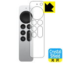 Crystal Shield Siri Remote (第2世代) 表面のみ 日本製 自社製造直販