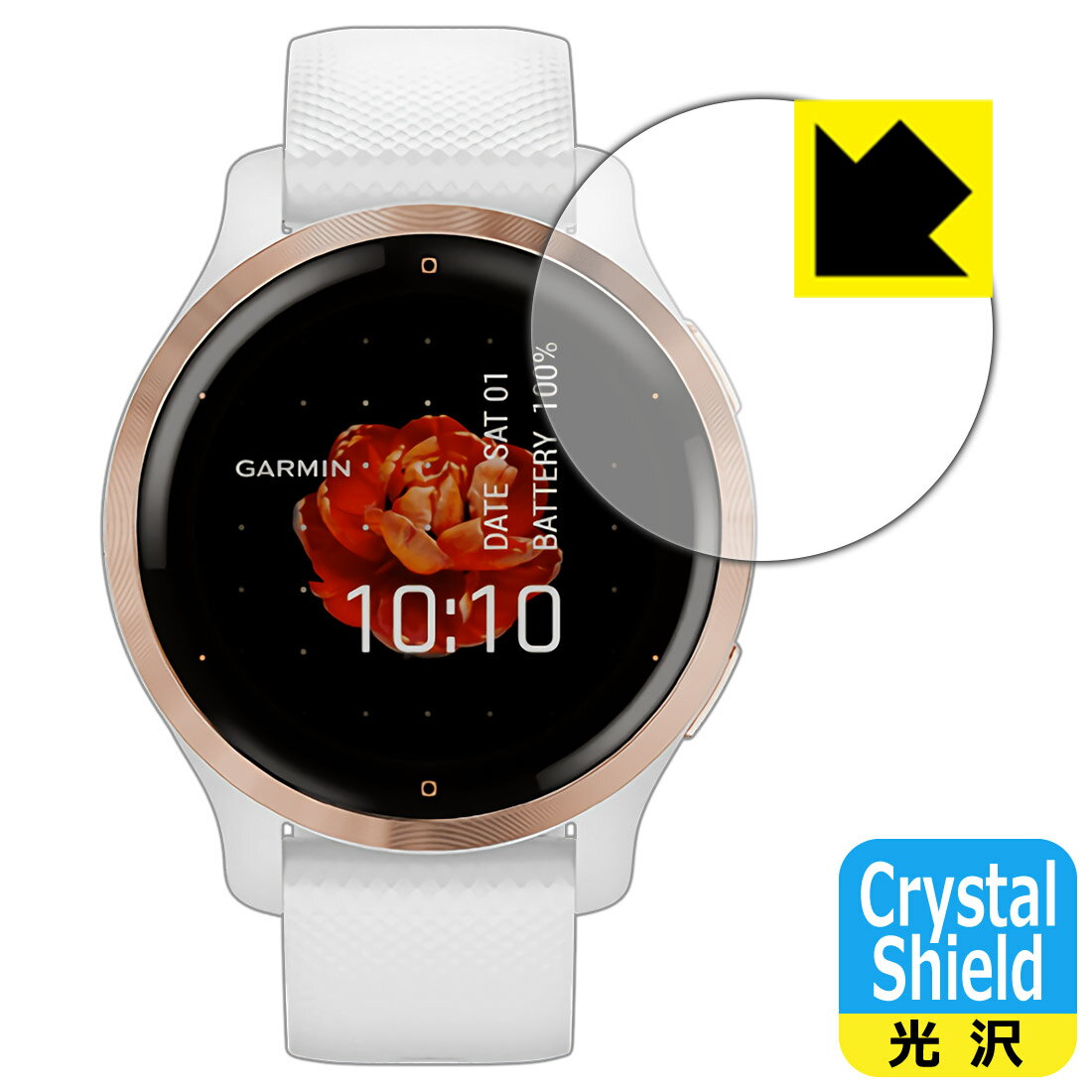 Crystal Shield ガーミン GARMIN Venu 2S 日本製 自社製造直販