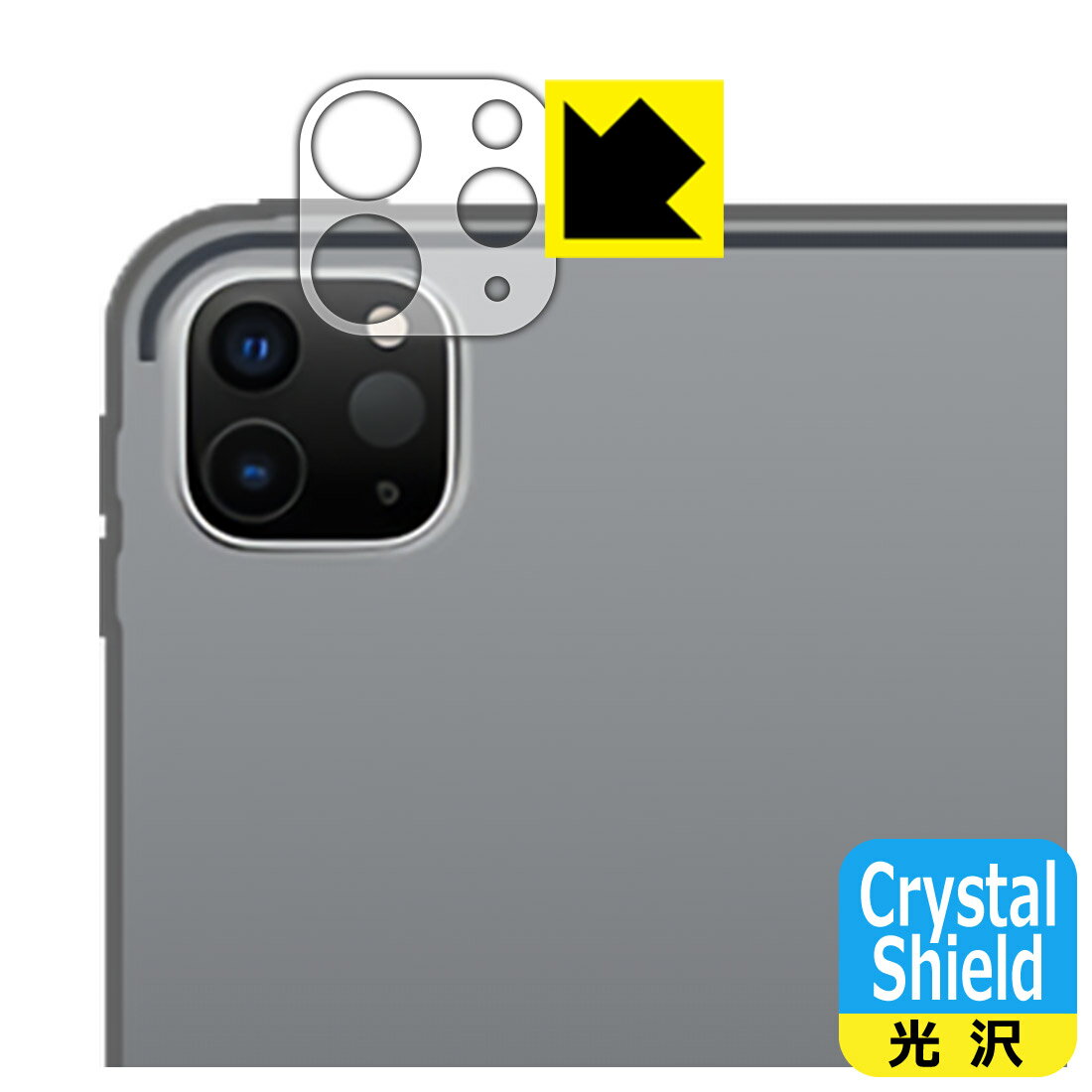 �� �����ѡ�SALE 10%OFF ��Crystal Shield iPad Pro (12.9�����)(��5���塦2021ǯȯ���ǥ�) ��󥺼������� ����...