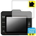Crystal Shield ドライブレコーダー DRY-TW8700d/DRY-TW8650c/DRY-TW8600d/DRY-TW8500dP/DRY-TW...