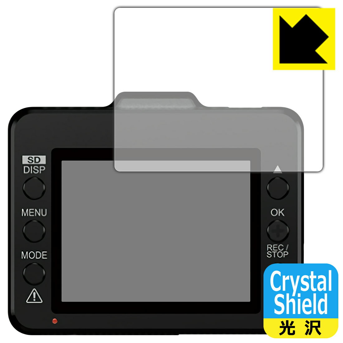 Crystal Shield ドライブレコーダー WD320S/WD310/WDT510c/WDT620d 日本製 自社製造直販