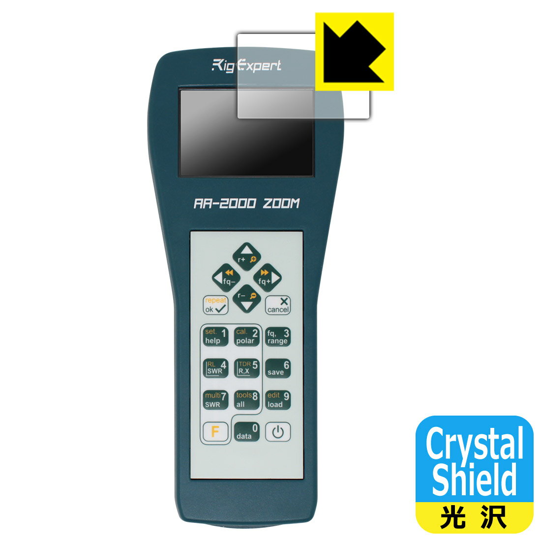 Crystal Shield リグエキスパート AA-650 ZOOM/AA-1500 ZOOM/AA-2000 ZOOM/AA-600 用 日本製 自社製造直...