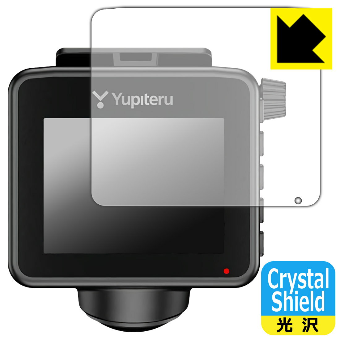 Crystal Shield ドライブレコーダー Q-20/Q-20P/ZQ-20 日本製 自社製造直販