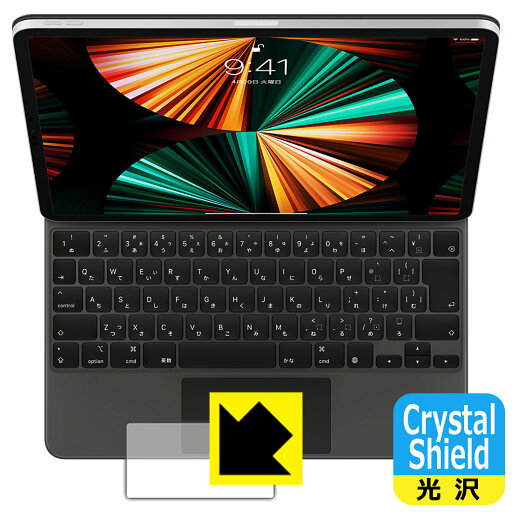Crystal Shield iPad Pro (12.9インチ)(第6世代/第5世代/第4世代/第3世代)用 Magic Keyboard (トラックパッド用) 3枚セット 日本製 自社製造直販 Crystal Shield iPad Pro (12.9インチ)(第6世代/第5世代/第4世代/第3世代)用 Magic Keyboard (トラックパッド用) 3枚セット 日本製 自社製造直販