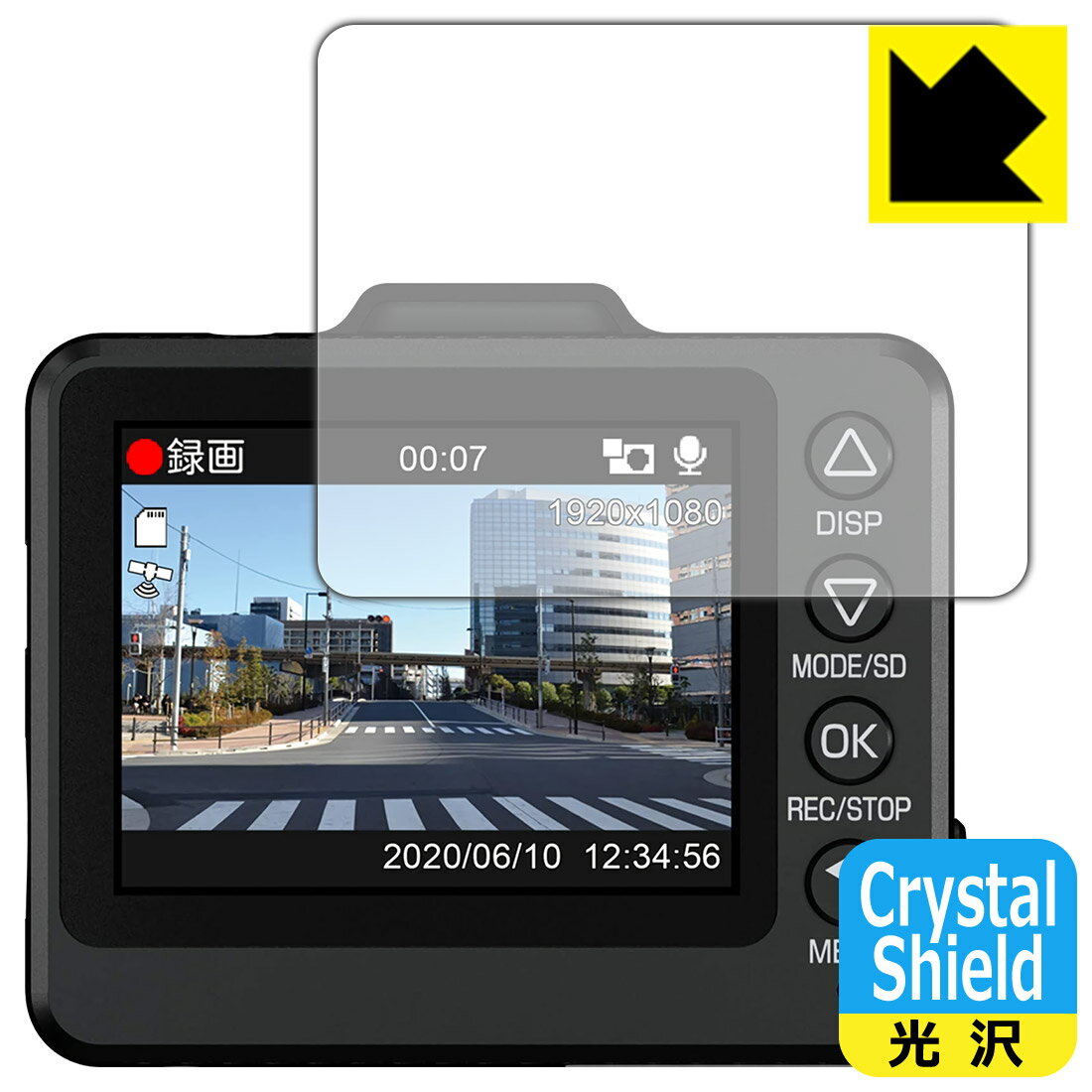 Crystal Shield ドライブレコーダー Y-100c/Y-110c/Y-200R 日本製 自社製造直販