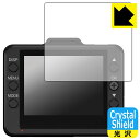 Crystal Shield ドライブレコーダー DRY-ST1200c/DRY-ST1100c/DRY-ST1000c 日本製 自社製造直販