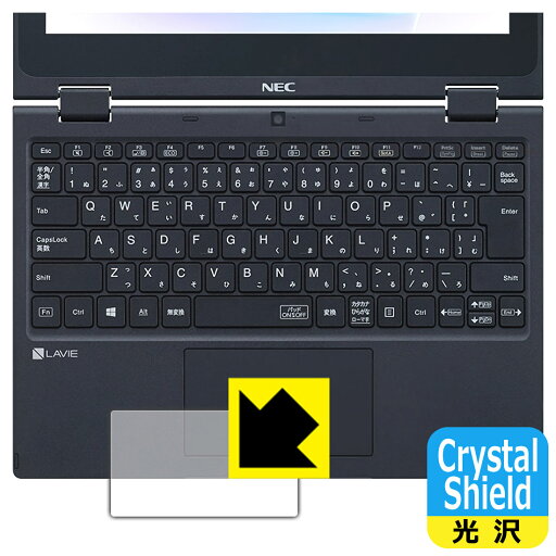 Crystal Shield LAVIE Direct N11 (11.6型ワイド・2021年春モデル) タッチパッド用 (3枚セット) 日本製 自社製造直販 Crystal Shield LAVIE Direct N11 (11.6型ワイド・2021年春モデル) タッチパッド用 (3枚セット) 日本製 自社製造直販