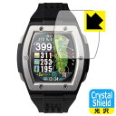 Crystal Shield Shot Navi Crest (3枚セット) 日本製 自社製造直販