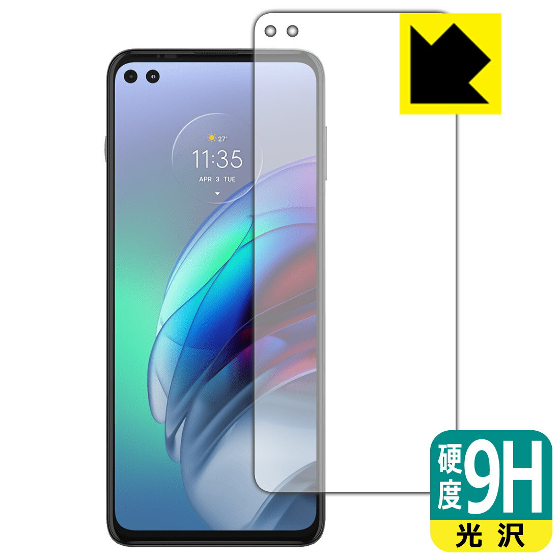 MOTOROLA moto g100 新品¥32,500 中古¥18,000 | 新品・中古の