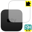 9H高硬度【 光沢 】保護フィルム Apple TV 4K (第2世代) (天面用) 日本製 自社製造直販