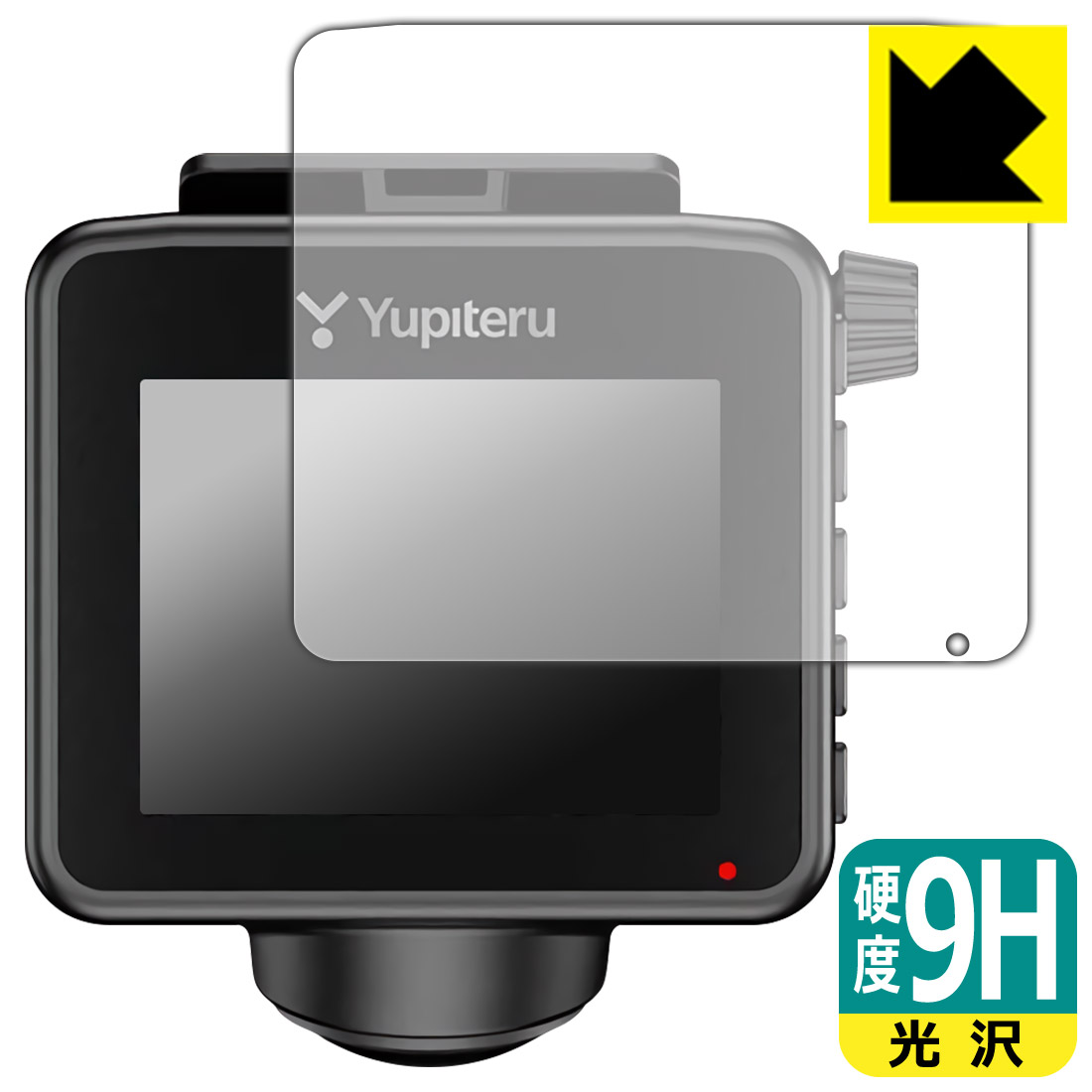 9H高硬度【光沢】保護フィルム ドライブレコーダー Q-20/Q-20P/ZQ-20 日本製 自社製造直販