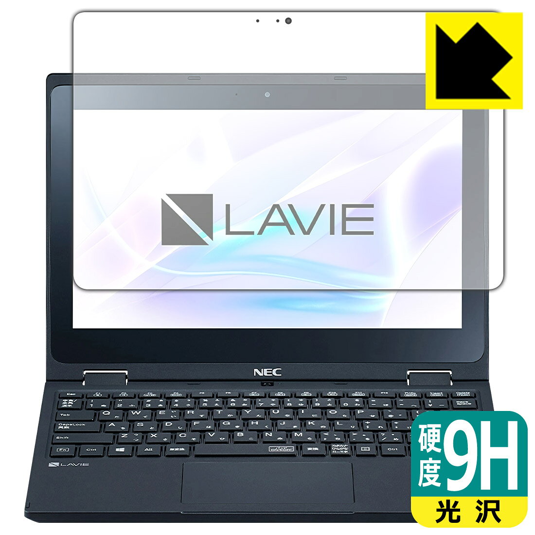 9H高硬度【 光沢 】保護フィルム LAVIE Direct N11 (11.6型ワイド・2021年春モデル) 日本製 自社製造直販