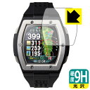 9H高硬度【 光沢 】保護フィルム Shot Navi Crest 日本製 自社製造直販
