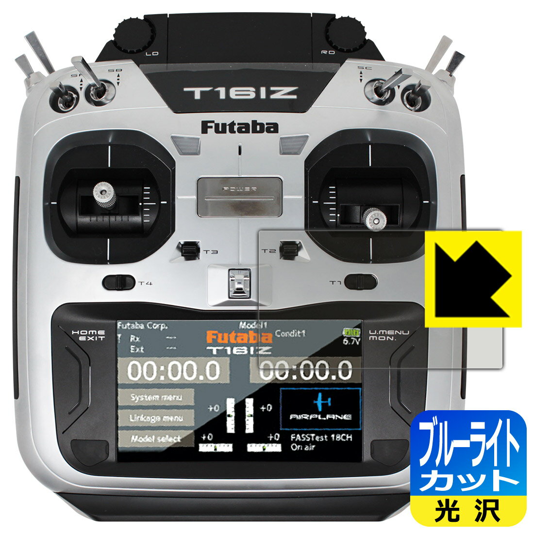 Futaba プロポ 16IZシリーズ (T16IZA / T16IZH) 用 ブルーライトカット【光沢】保護フィルム 日本製 自社製造直販