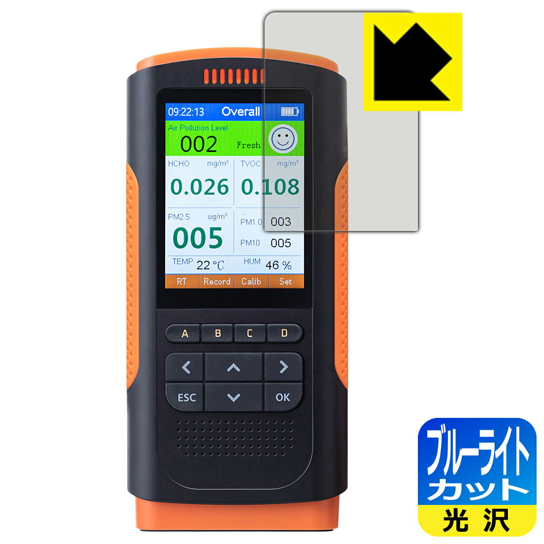 PM2.5測定器 CHE-PM25 用 ブルーライトカット【 光沢 】保護フィルム 日本製 自社製造直販