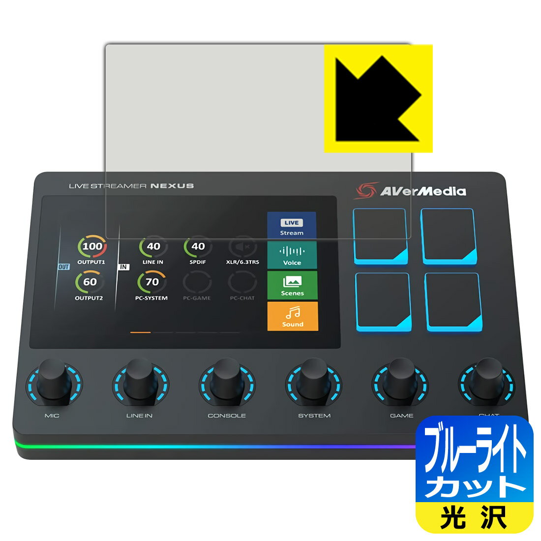 ●対応機種 : AVerMedia(アバーメディア) LIVE STREAMER NEXUS AX310 用の保護フィルムです。●製品内容 : タッチパネル部用1枚●目に有害といわれるブルーライトを35%カット！目に優しく疲れにくい！●安心の国産素材を使用。日本国内の自社工場で製造し出荷しています。【ポスト投函送料無料】商品は【ポスト投函発送 (追跡可能メール便)】で発送します。お急ぎ、配達日時を指定されたい方は以下のクーポンを同時購入ください。【お急ぎ便クーポン】　プラス110円(税込)で速達扱いでの発送。お届けはポストへの投函となります。【配達日時指定クーポン】　プラス550円(税込)で配達日時を指定し、宅配便で発送させていただきます。【お急ぎ便クーポン】はこちらをクリック【配達日時指定クーポン】はこちらをクリック 　 液晶画面のLEDバックライトから発せられる「ブルーライト」は可視光線の中で最も刺激が強く、目や身体に悪影響があるのではないかといわれています。 このフィルムは、画面に貼りつけるだけで380〜495nmの「ブルーライト」を大幅にカットしますので、仕事や遊びで、長時間液晶画面を使用する方や、目の疲れが気になる方にオススメです。 「ブルーライトカット機能付きPCメガネ」などをかけることなく、「ブルーライト」をカットすることができますので、メガネを持ち歩く必要もなく便利です。 ※全光線透過率：75% ※この製品はブラウンスモーク色です。 ハードコート加工がされており、キズや擦れに強くなっています。簡単にキズがつかず長くご利用いただけます。 また、フッ素コーティングにより、皮脂が浮きあがるため、拭き取り性が高くなっております。 指滑りはつるつるとしたなめらかさで、快適な使用感です。 油性マジックのインクもはじきますので簡単に拭き取れます。 接着面は気泡の入りにくい特殊な自己吸着タイプです。素材に柔軟性があり、貼り付け作業も簡単にできます。また、はがすときにガラス製フィルムのように割れてしまうことはありません。 貼り直しが何度でもできるので、正しい位置へ貼り付けられるまでやり直すことができます。 最高級グレードの国産素材を日本国内の弊社工場で加工している完全な Made in Japan です。安心の品質をお届けします。 使用上の注意 ●本製品は機器の画面をキズなどから保護するフィルムです。他の目的にはご使用にならないでください。 ●本製品は液晶保護および機器本体を完全に保護することを保証するものではありません。機器の破損、損傷、故障、その他損害につきましては一切の責任を負いかねます。 ●製品の性質上、画面操作の反応が変化したり、表示等が変化して見える場合がございます。 ●貼り付け作業時の失敗(位置ズレ、汚れ、ゆがみ、折れ、気泡など)および取り外し作業時の破損、損傷などについては、一切の責任を負いかねます。 ●水に濡れた状態でのご使用は吸着力の低下などにより、保護フィルムがはがれてしまう場合がございます。防水対応の機器でご使用の場合はご注意ください。 ●アルコール類やその他薬剤を本製品に付着させないでください。表面のコーティングや吸着面が変質するおそれがあります。 ●品質向上のため、仕様などを予告なく変更する場合がございますので、予めご了承ください。