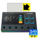 ブルーライトカット【光沢】保護フィルム LIVE STREAMER NEXUS AX310 (タッチ ...