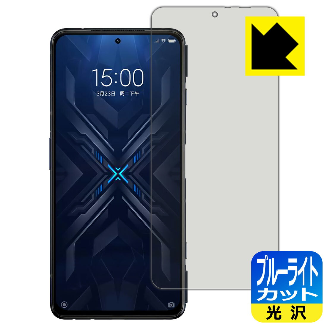 樂天商城 - ブルーライトカット【 光沢 】保護フィルム Black Shark 4 / Black Shark 4 Pro 日本製 自社製造直販
