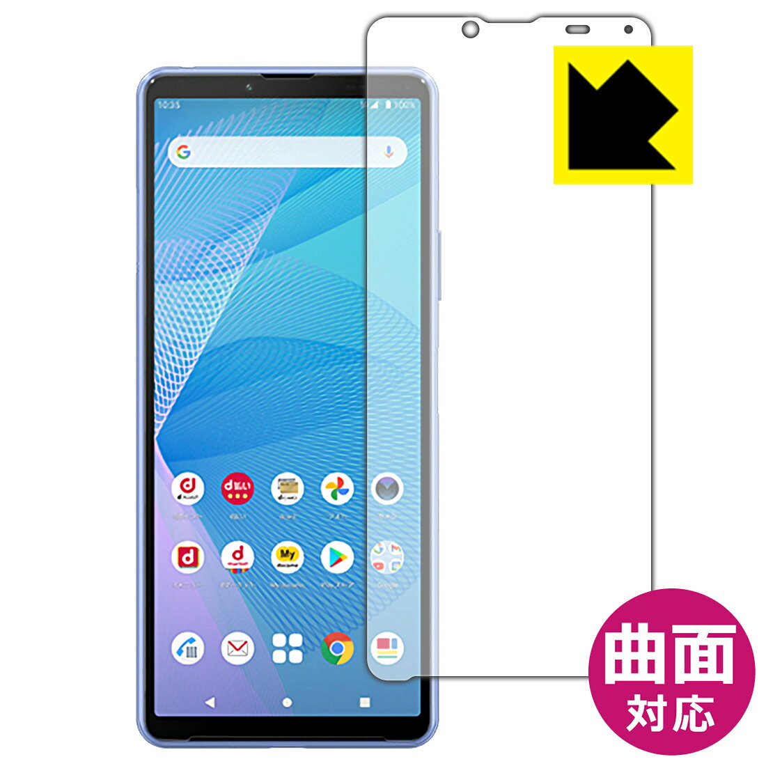 ●対応機種 : Sony Xperia 10 III (docomo SO-52B / au SOG04 / Y!mobile) / Xperia 10 III Lite (楽天モバイル XQ-BT44)●製品内容 : 前面用1枚●素材はTPU(熱可塑性ポリウレタン)を採用。一般的な保護フィルムでは貼りつかなかった曲面に対応し、機器の端までしっかりとカバーします。●素材自体が衝撃を吸収。自己修復性にも優れており、小さなキズや凹みであれば数時間〜数日間で修復されます。【ポスト投函送料無料】商品は【ポスト投函発送 (追跡可能メール便)】で発送します。お急ぎ、配達日時を指定されたい方は以下のクーポンを同時購入ください。【お急ぎ便クーポン】　プラス110円(税込)で速達扱いでの発送。お届けはポストへの投函となります。【配達日時指定クーポン】　プラス550円(税込)で配達日時を指定し、宅配便で発送させていただきます。【お急ぎ便クーポン】はこちらをクリック【配達日時指定クーポン】はこちらをクリック 　 素材はTPU(熱可塑性ポリウレタン)を採用しています。 柔軟性に優れた素材のため、曲面への追従性が高く、周辺部がカーブしたスマホや球面風防の時計でも、端までしっかり保護することができます。 一般的な保護フィルムでは対応ができなかった曲面に貼り付けが可能となり、機器の端までしっかりとカバーすることができます。保護範囲が広くなり、透明度が高いフィルムですので、機器のデザインを維持しつつ、広範囲に保護ができます。 「貼り付け時に気泡が入って抜けない・・・」そんな時もご安心を。貼り付け時に残ってしまった気泡も、時間が経過することで空気が自然と抜けていくので、次第に目立たなくなります。貼り付け後、数日間は様子を見てください。 ※ゴミやホコリが入っている場合は気泡が残ります。また、気泡の大きさ等により残る場合もあります。 貼っていることを意識させないほどの高い透明度に、高級感あふれる光沢・美しいツヤを出すことができます。 動画視聴や画像編集など、機器本来の発色を重視したい方におすすめです。 " src="https://www.rakuten.ne.jp/gold/pda/pdakobo-shield/img/flex-p5.jpg" /> 素材が柔らかいため、固いものがあたったり、強くおさえるとキズや凹みができますが、自己修復性に優れており、小さなキズや凹みであれば数時間〜数日間で修復されます。 ※キズや凹みの状態により修復されないものもあります。 " src="https://www.rakuten.ne.jp/gold/pda/pdakobo-shield/img/flex-p6.jpg" /> 素材自体が衝撃を吸収します。機器への衝撃を和らげ、大切な機器をしっかり保護します。 使用上の注意 ●本製品は記載の機器（機種）の専用製品です。他の機器（機種）ではご利用になれません。 ●本製品は機器をキズや汚れなどから保護する目的のフィルムです。他の用途にはご使用にならないでください。 ●本製品は画面および機器本体を完全に保護することを保証するものではありません。 ●本製品を使用したことにより機器の破損、損傷、故障、その他損害が発生した場合でも、弊社はその理由の如何を問わず一切の責任を負いません。 ●製品の性質上、画面操作の反応が変化したり、表示等が変化して見える場合がございます。 ●貼り付けおよび取り外し作業時の機器の破損、損傷などについて一切の責任を負いません。貼り付け、取り外し作業はすべて自己責任において行ってください。 ●貼り付け作業時の失敗（位置ズレ、汚れ、ゆがみ、折れ、気泡など）は保証の対象外です。 ●アルコール類やその他薬剤を本製品に付着させないでください。表面のコーティングや吸着面が変質するおそれがあります。 ●品質向上のため、仕様などを予告なく変更する場合がありますので、予めご了承ください。