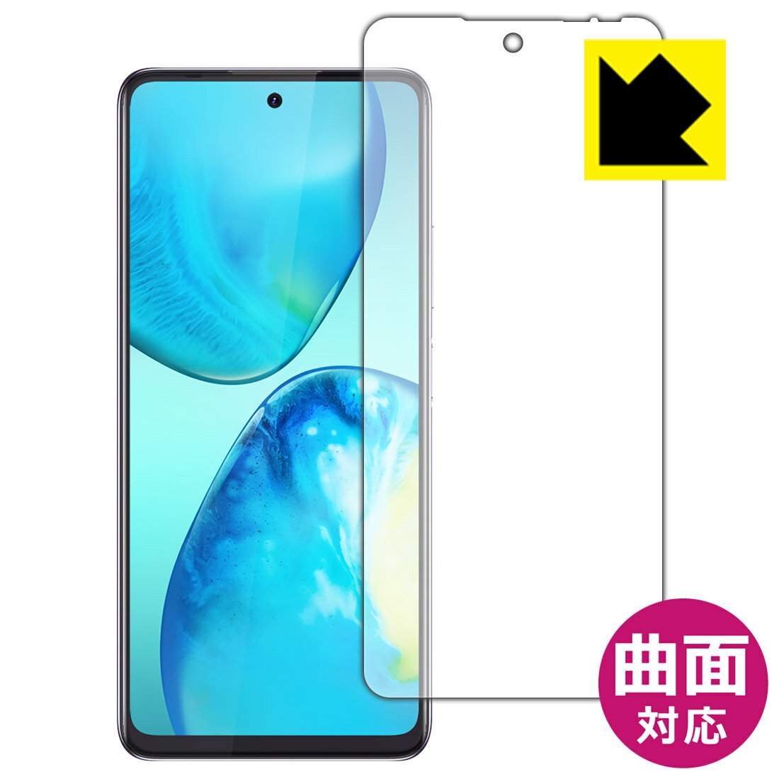 Flexible Shield【 光沢 】保護フィルム Infinix NOTE 10 Pro (前面のみ) 日本製 自社製造直販