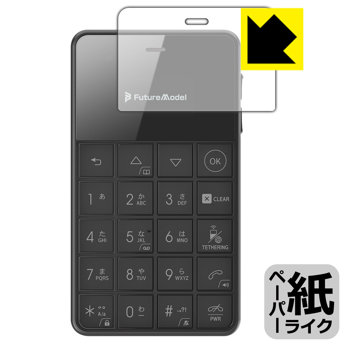 ペーパーライク保護フィルム NichePhone-S＋ / 