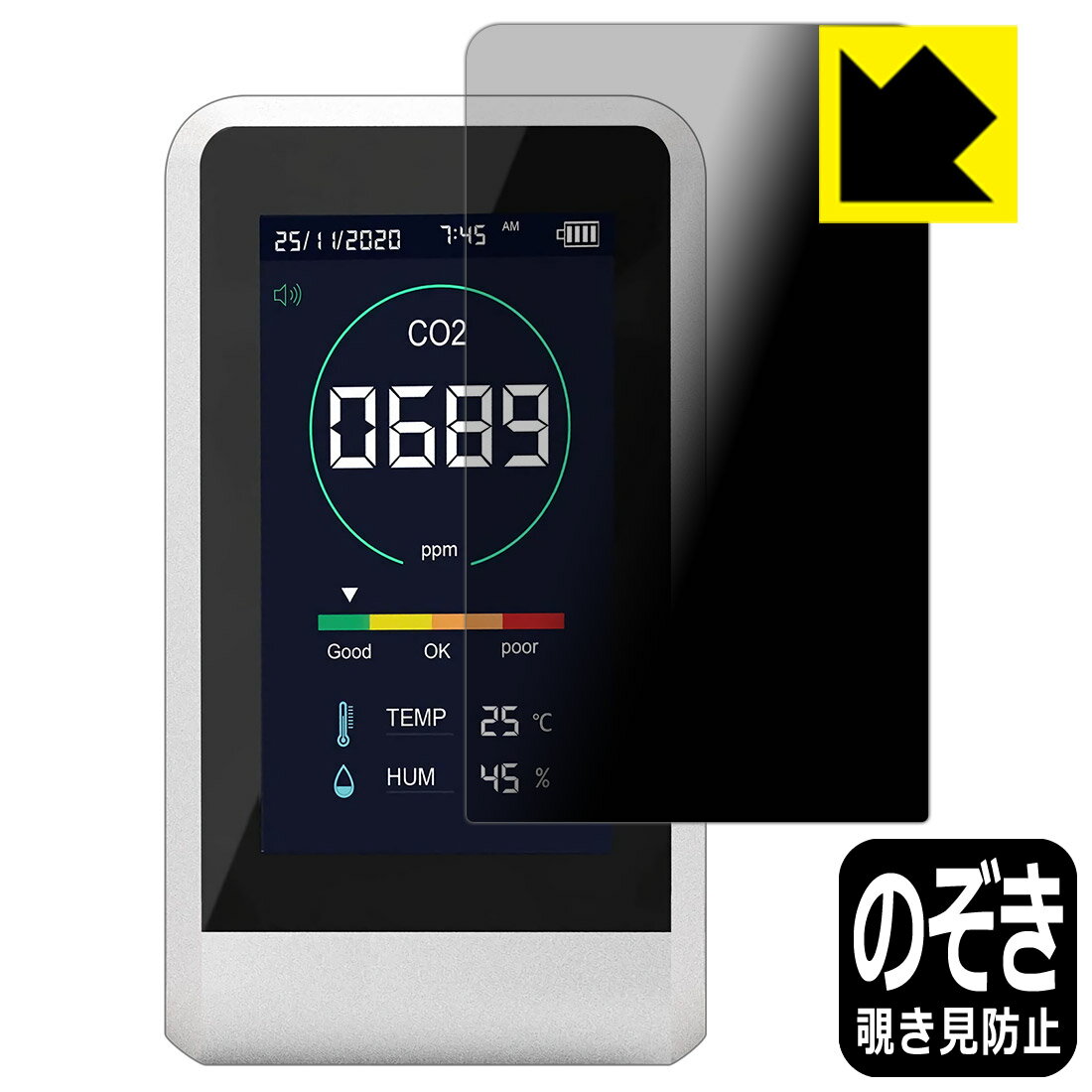 Privacy Shield ɻߡȿ㸺 ݸե TOAMIT CO2 Manager  վݸե  ¤ľ