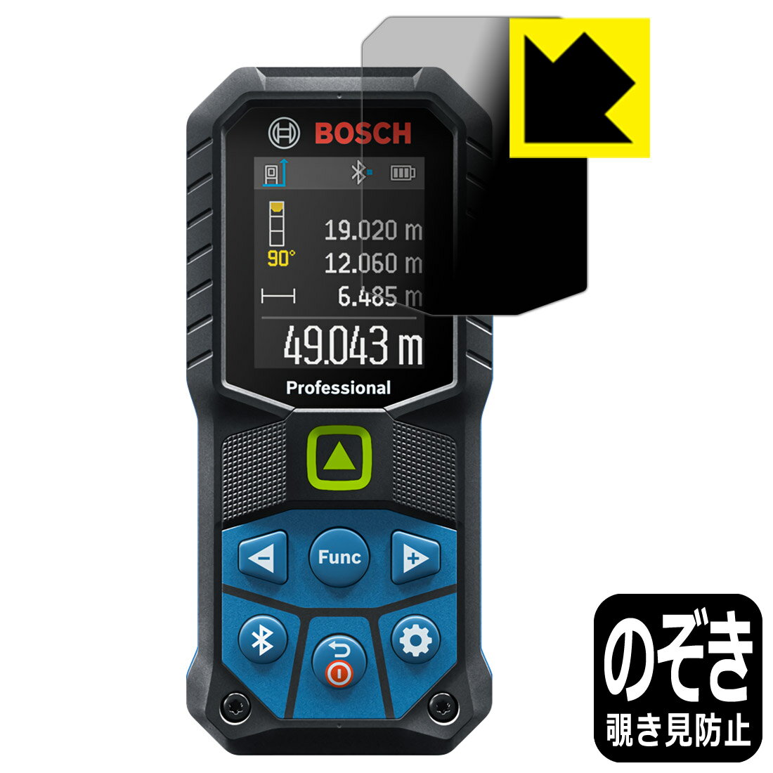 Privacy Shield【 覗き見防止・反射低減 】保護フィルム ボッシュ グリーンレーザー距離計 GLM 50-27CG / GLM 50-23G 用 液...