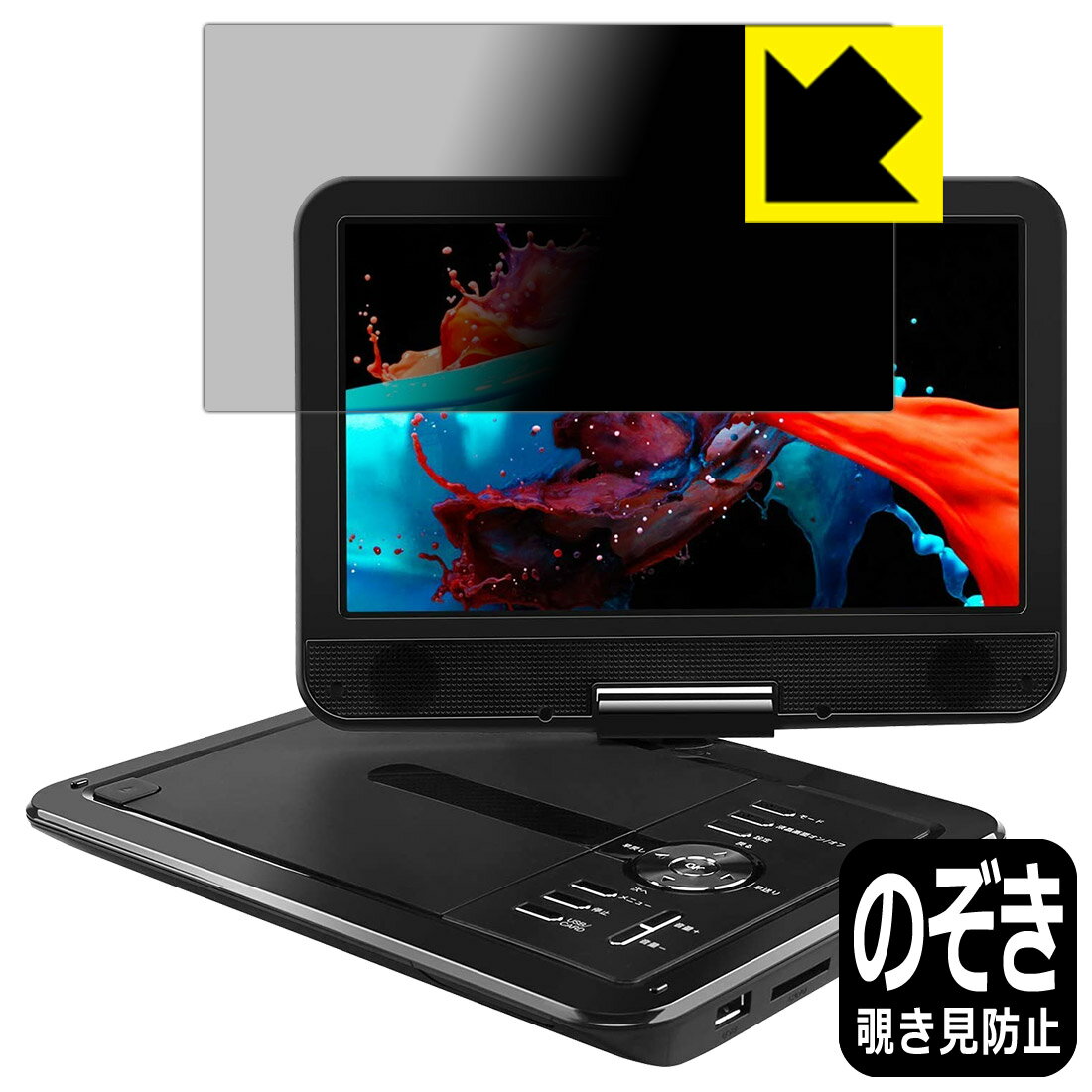楽天市場】dvdプレーヤー ポータブル apemanの通販