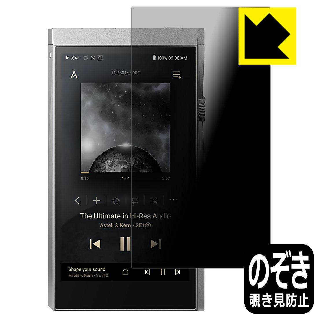 ●対応機種 : Astell&Kern A&futuraシリーズ SE180●製品内容 : 前面用1枚●特殊ブラインド加工で360°全方向のぞき見防止！まわりの視線からプライバシーを保護します。●高品質の素材を使用。日本国内の自社工場で製造し出荷しています。【ポスト投函送料無料】商品は【ポスト投函発送 (追跡可能メール便)】で発送します。お急ぎ、配達日時を指定されたい方は以下のクーポンを同時購入ください。【お急ぎ便クーポン】　プラス110円(税込)で速達扱いでの発送。お届けはポストへの投函となります。【配達日時指定クーポン】　プラス550円(税込)で配達日時を指定し、宅配便で発送させていただきます。【お急ぎ便クーポン】はこちらをクリック【配達日時指定クーポン】はこちらをクリック 　 正面からは画面がはっきり見えますが、上下左右30°の外側からでは画面が暗くなって見えません。 電車の中など、周りの視線が気になるシーンで、メッセージやメールのやり取りを行うことができます。 また、業務などで個人情報を扱う場合など、プライバシーに配慮する必要がある場合はこのフィルムがおすすめです。 ※仕様上、一般的な保護シートより光線透過率が下がります(約50%)。ご了承ください。 表面に微細な凹凸を作ることにより、外光を乱反射させギラツキを抑える「アンチグレア加工」がされております。 屋外での太陽光の映り込み、屋内でも蛍光灯などの映り込みが気になるシーンが多い方におすすめです。 また、指紋がついた場合でも目立ちにくいという特長があります。 指滑りはさらさらな使用感でストレスのない操作・入力が可能です。 ハードコート加工がされており、キズや擦れに強くなっています。簡単にキズがつかず長くご利用いただけます。 反射防止のアンチグレア加工で指紋が目立ちにくい上、表面は防汚コーティングがされており、皮脂や汚れがつきにくく、また、落ちやすくなっています。 接着面は気泡の入りにくい特殊な自己吸着タイプです。素材に柔軟性があり、貼り付け作業も簡単にできます。また、はがすときにガラス製フィルムのように割れてしまうことはありません。 貼り直しが何度でもできるので、正しい位置へ貼り付けられるまでやり直すことができます。 高品質の素材を使用。日本国内の弊社工場で加工している Made in Japan です。 使用上の注意 ●本製品は機器の画面をキズなどから保護するフィルムです。他の目的にはご使用にならないでください。 ●本製品は液晶保護および機器本体を完全に保護することを保証するものではありません。機器の破損、損傷、故障、その他損害につきましては一切の責任を負いかねます。 ●製品の性質上、画面操作の反応が変化したり、表示等が変化して見える場合がございます。 ●貼り付け作業時の失敗(位置ズレ、汚れ、ゆがみ、折れ、気泡など)および取り外し作業時の破損、損傷などについては、一切の責任を負いかねます。 ●水に濡れた状態でのご使用は吸着力の低下などにより、保護フィルムがはがれてしまう場合がございます。防水対応の機器でご使用の場合はご注意ください。 ●アルコール類やその他薬剤を本製品に付着させないでください。表面のコーティングや吸着面が変質するおそれがあります。 ●品質向上のため、仕様などを予告なく変更する場合がございますので、予めご了承ください。