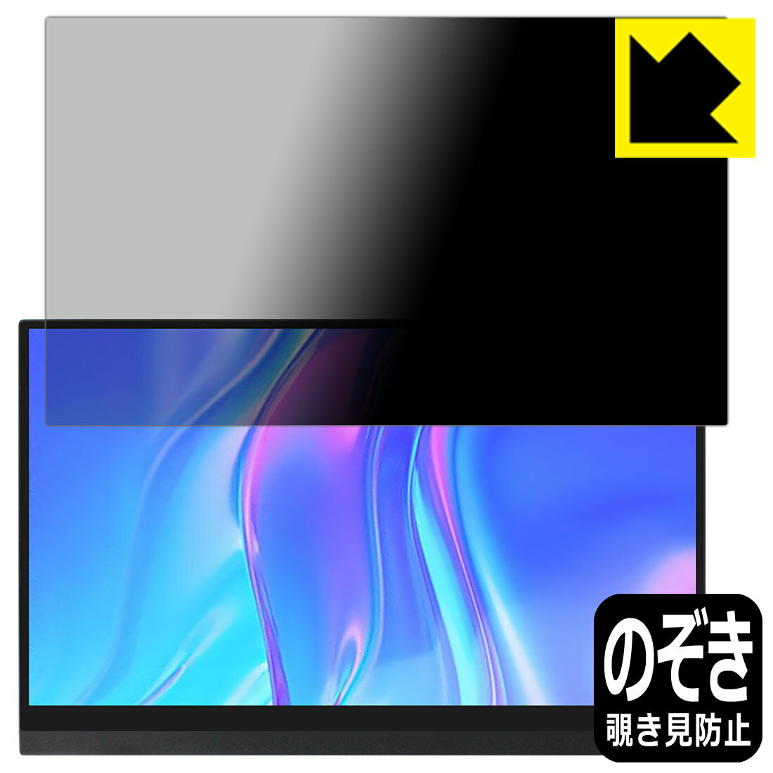 Privacy Shield�� �������ɻߡ�ȿ���㸺 ���ݸ�ե���� MISEDI 15.6����� 4K ��Х����˥��� MI-613 ������ ������¤ľ��