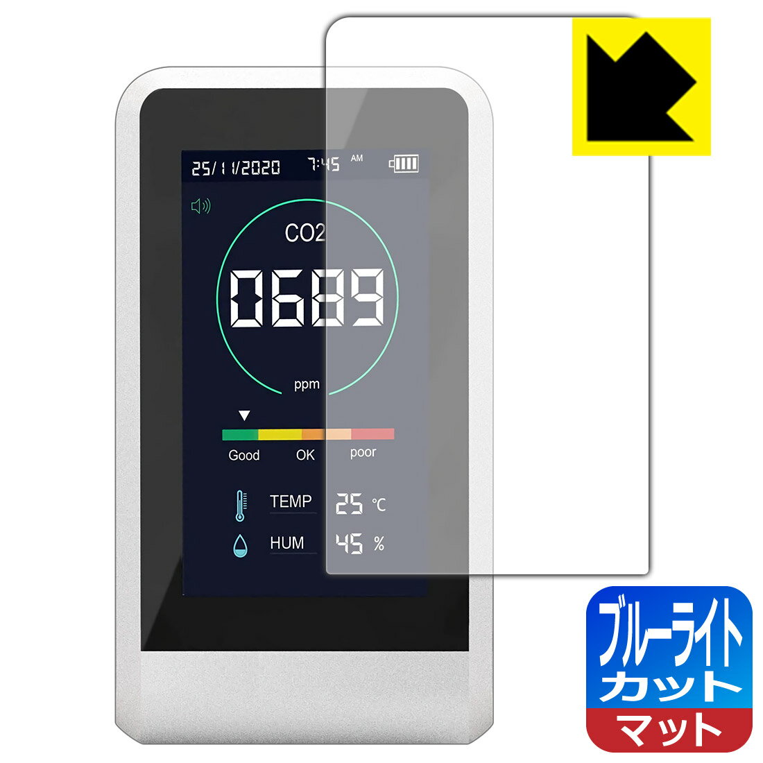 TOAMIT CO2 Manager 用 ブルーライトカット【 反射低減 】保護フィルム 日本製 自社製造直販