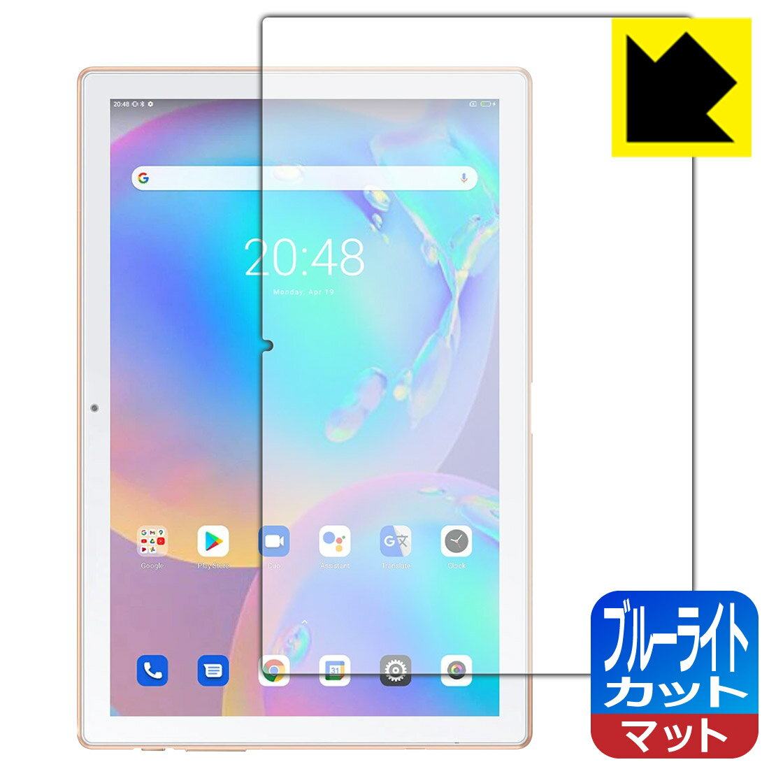 ブルーライトカット【 反射低減 】保護フィルム Blackview Tab 9 日本製 自社製造直販