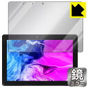 Mirror Shield AEEZO Tronpad TP1001 日本製 自社製造直販(2)