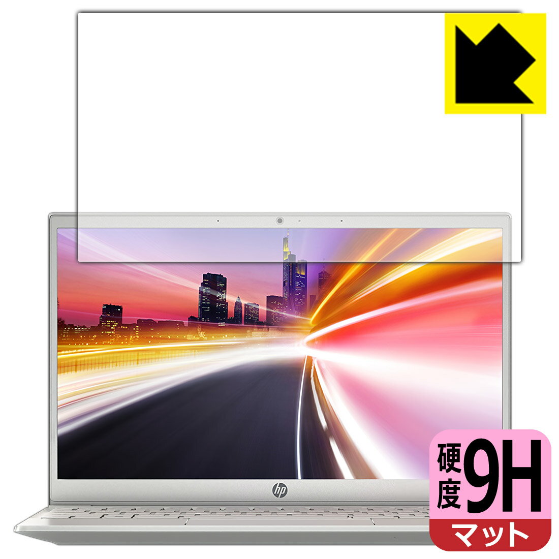 9H高硬度【 反射低減 】保護フィルム HP Pavilion 13-bb0000シリーズ 日本製 自社製造直販