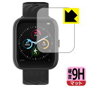 9H高硬度【 反射低減 】保護フィルム Virmee VT3 Plus スマートウォッチ 日本製 自社製造直販