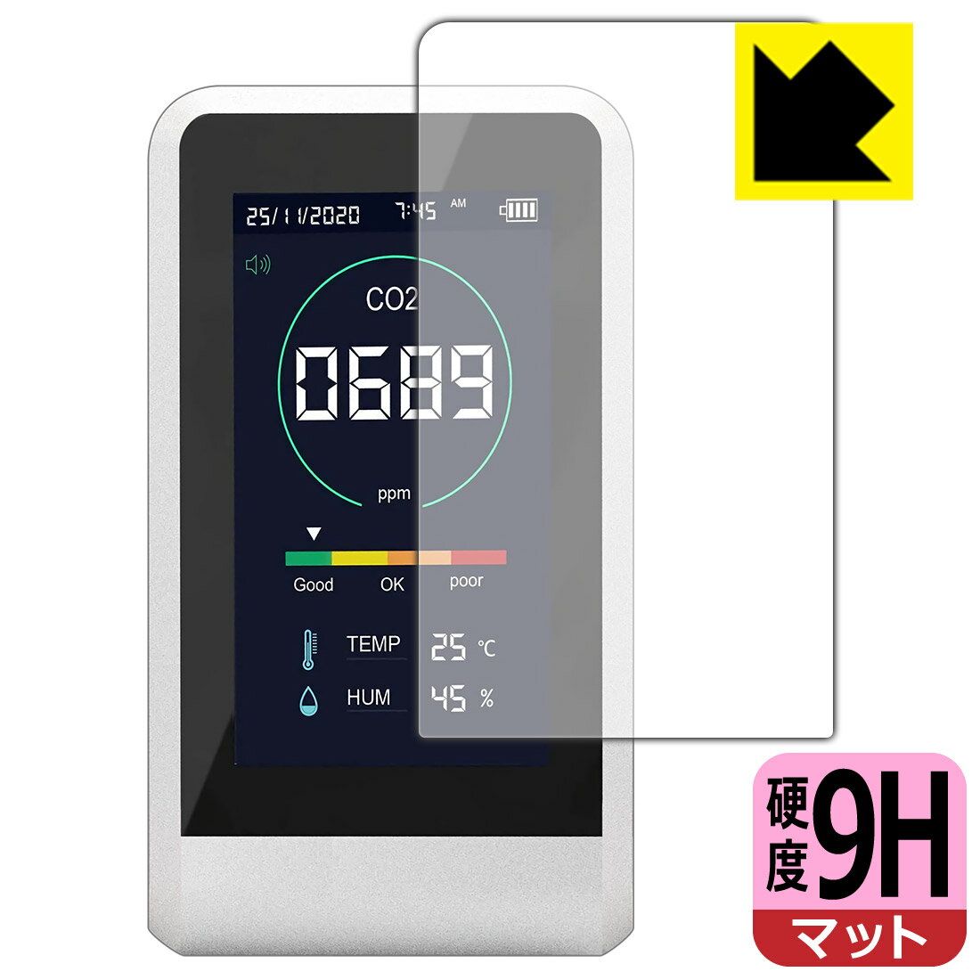 TOAMIT CO2 Manager 用 9H高硬度【 反射低減 】保護フィルム 日本製 自社製造直販