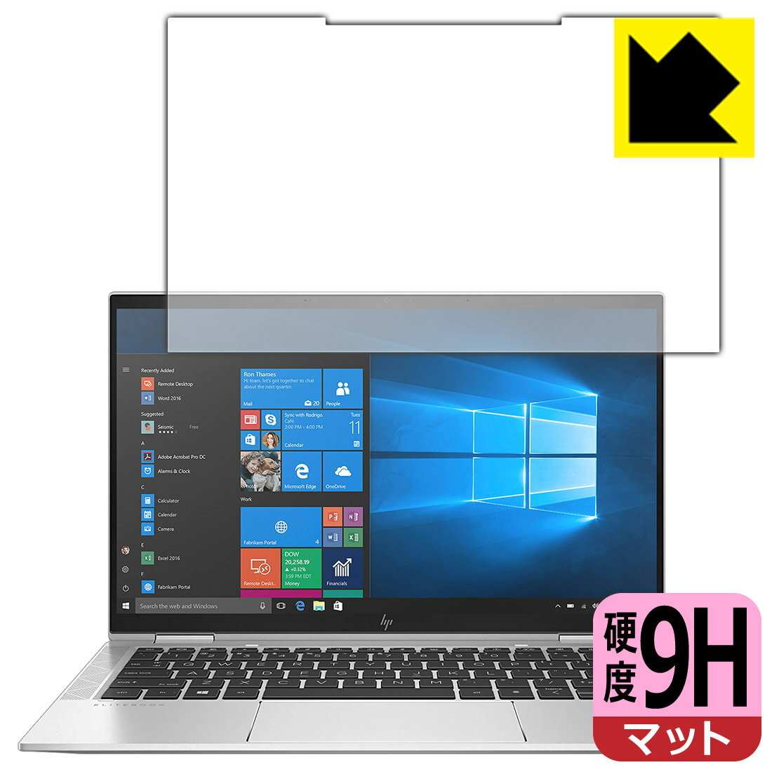 9H高硬度【 反射低減 】保護フィルム HP EliteBook x360 1040 G7 日本製 自社製造直販