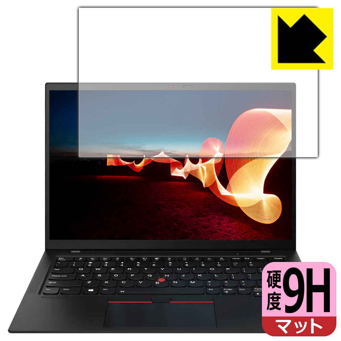 9H高硬度【 反射低減 】保護フィルム ThinkPad X1 Carbon Gen 9 (2021年モデル) 日本製 自社製造直販