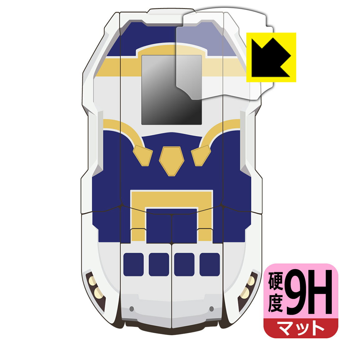 新幹線変形ロボ シンカリオンZ 超進化モバイルZギア 用 9H高硬度【 反射低減 】保護フィルム 日本製 自社製造直販