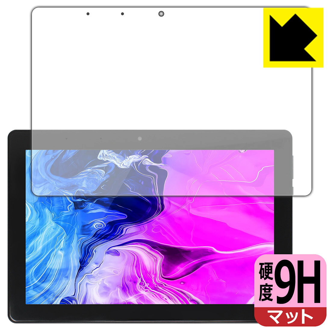 9H高硬度【 反射低減 】保護フィルム AEEZO Tronpad TP1001 日本製 自社製造直販