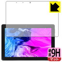 9H高硬度【反射低減】保護フィルム AEEZO Tronpad TP1001 日本製 自社製造直販