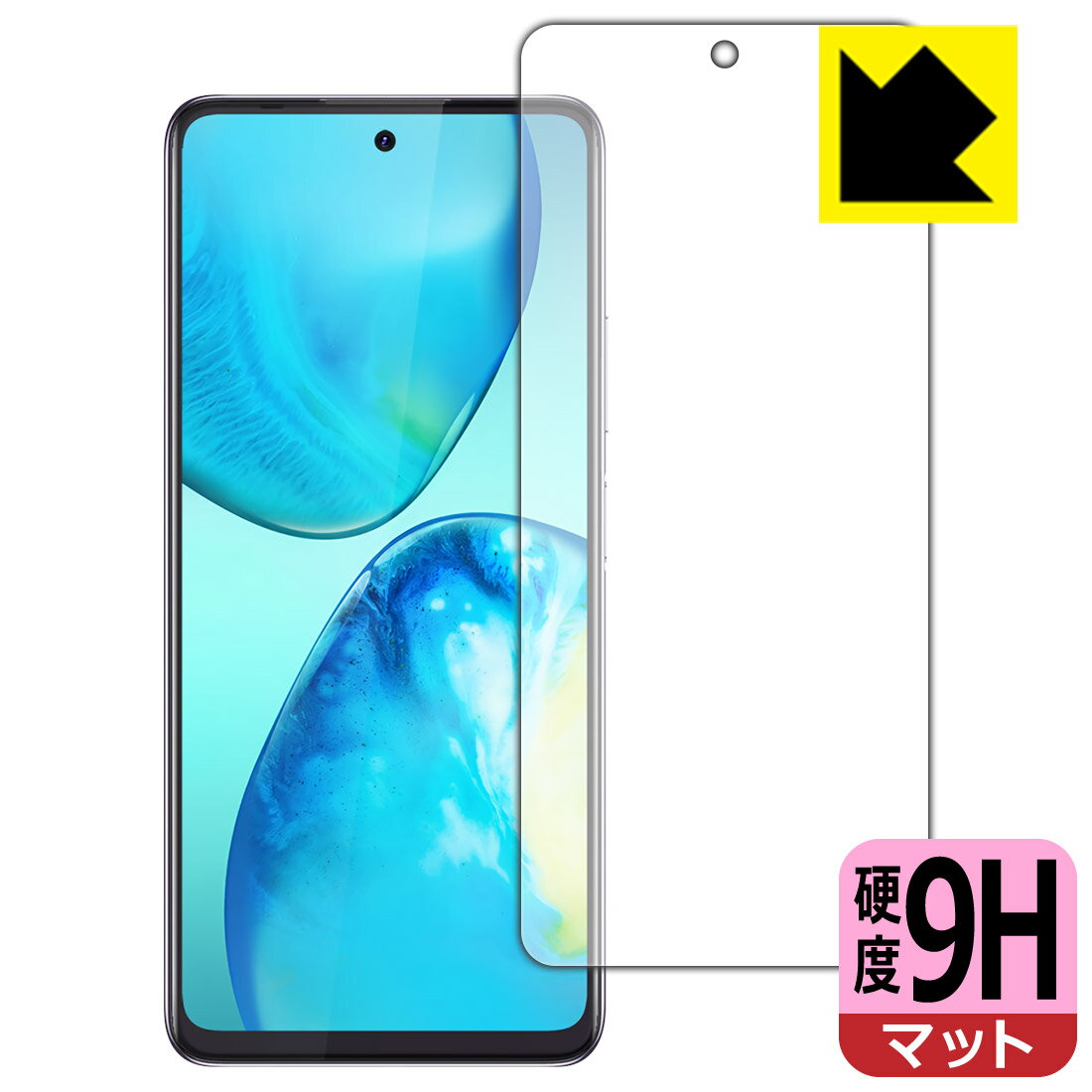 9H高硬度【 反射低減 】保護フィルム Infinix NOTE 10 Pro (前面のみ) 日本製 自社製造直販
