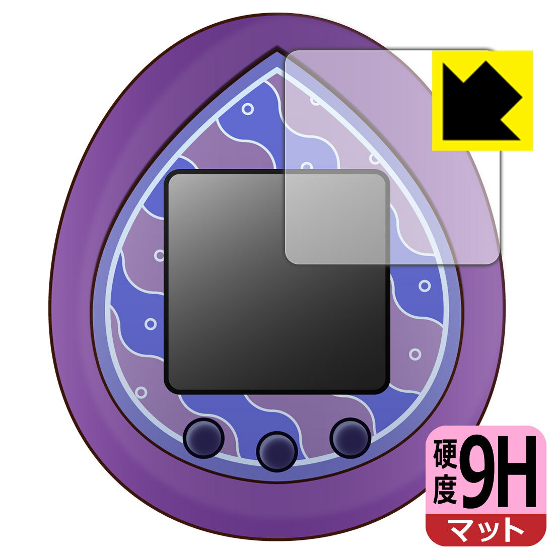 ディズニー ツイステッドワンダーランド ツイステっち 用 9H高硬度【 反射低減 】保護フィルム 日本製 自社製造直販