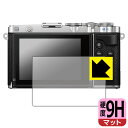 9H高硬度【 反射低減 】保護フィルム OLYMPUS PEN E-P7 日本製 自社製造直販(2)