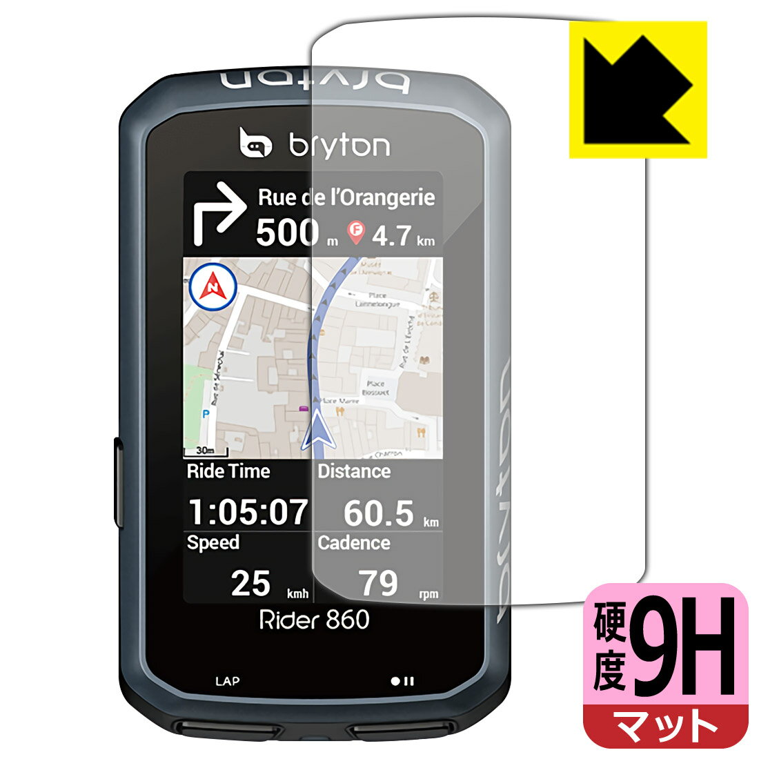 9H高硬度【反射低減】保護フィルム bryton Rider 860 日本製 自社製造直販