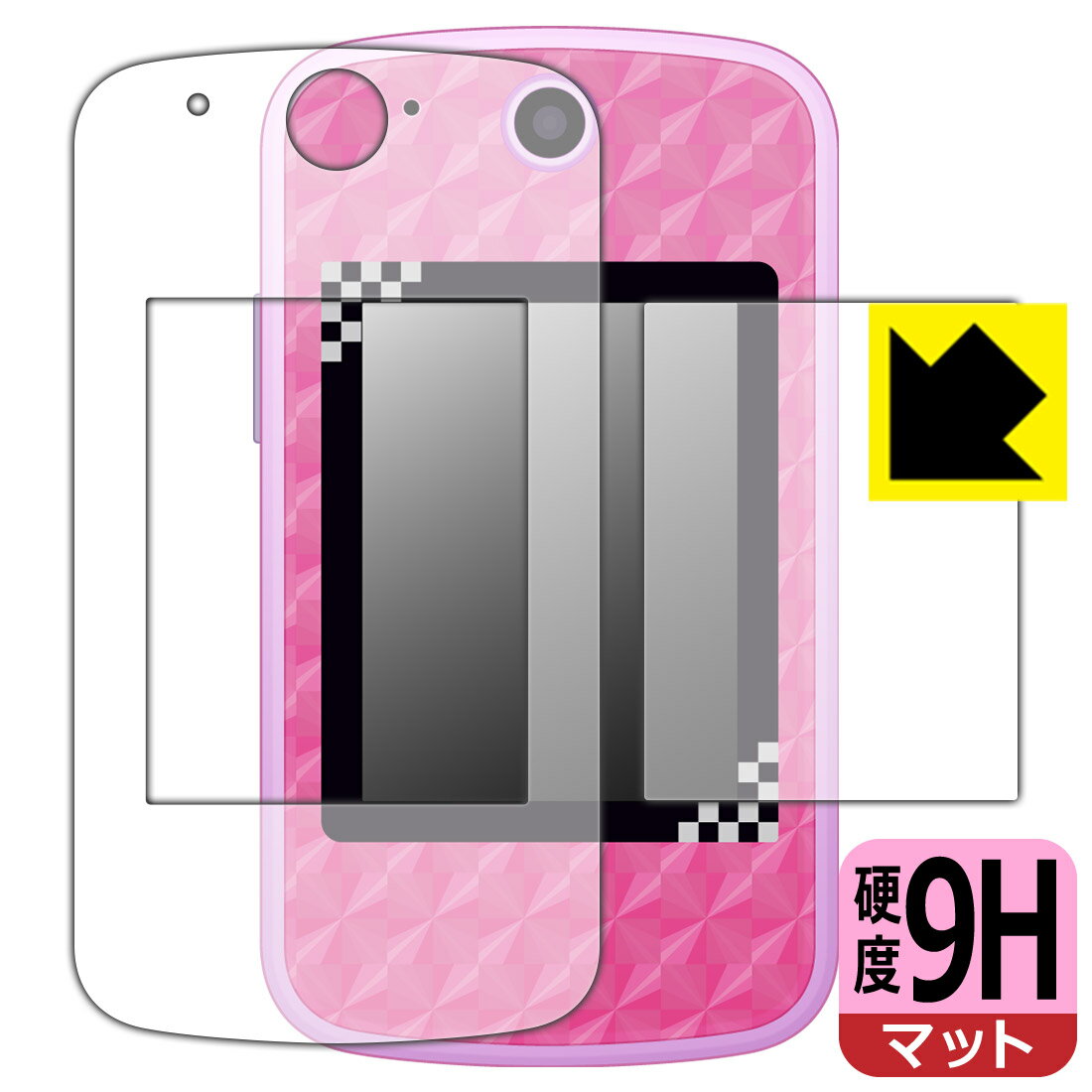 鬼滅の刃POD 用 9H高硬度【 反射低減 】保護フィルム (画面用/ふち用 2枚組) 日本製 自社製造直販