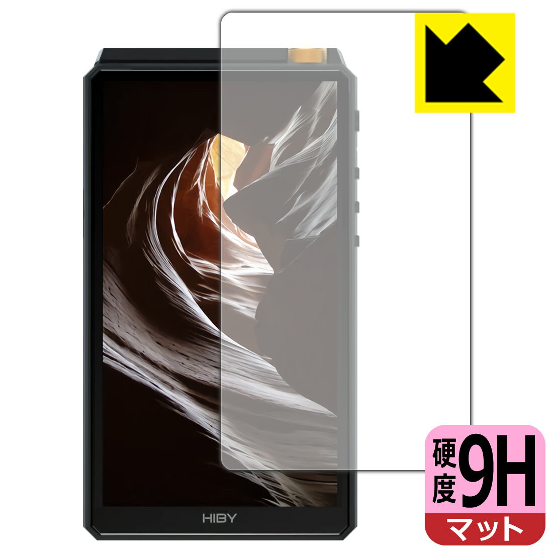 9H高硬度【 反射低減 】保護フィルム New HiBy R6 (2021年モデル) 前面のみ 日本製 自社製造直販